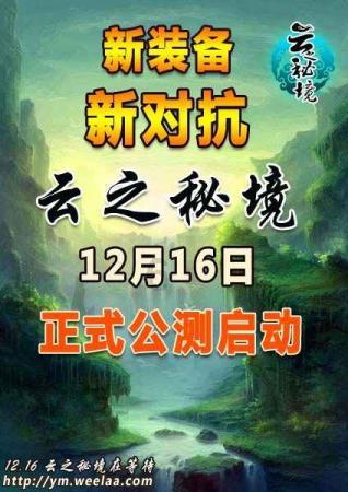 虫虫助手下载