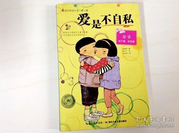 学生跟老师有误会怎么办?-热门红迪网平台