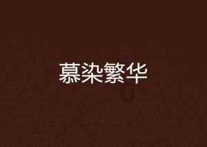 探索世界,尽在为什么很多跳槽的员工最后都后悔了?蜗牛问答平台