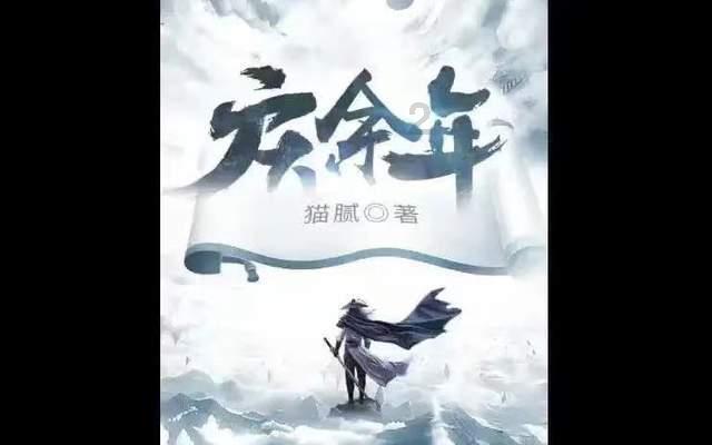 全民剧本大师内置菜单