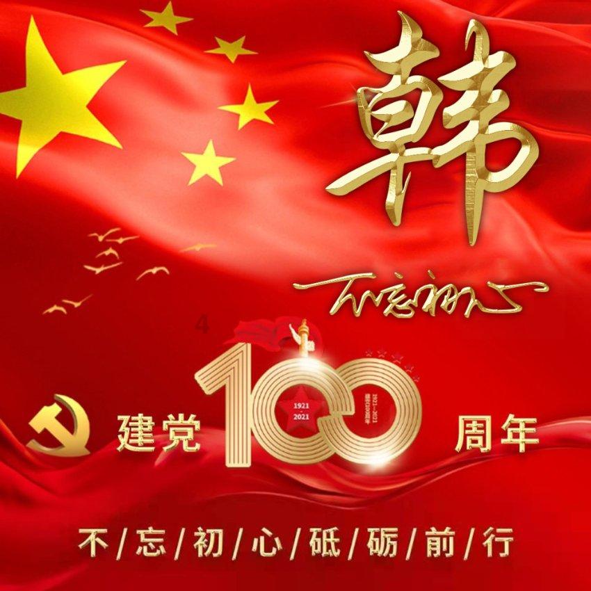 天津地铁3号线小淀方向到天津动物园怎么坐地铁？