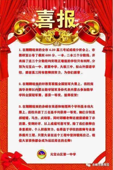 怎么让孩子做好时间管理？为什么呢？
