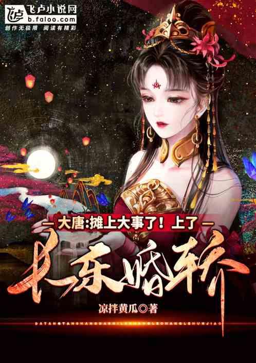 春雨直播app