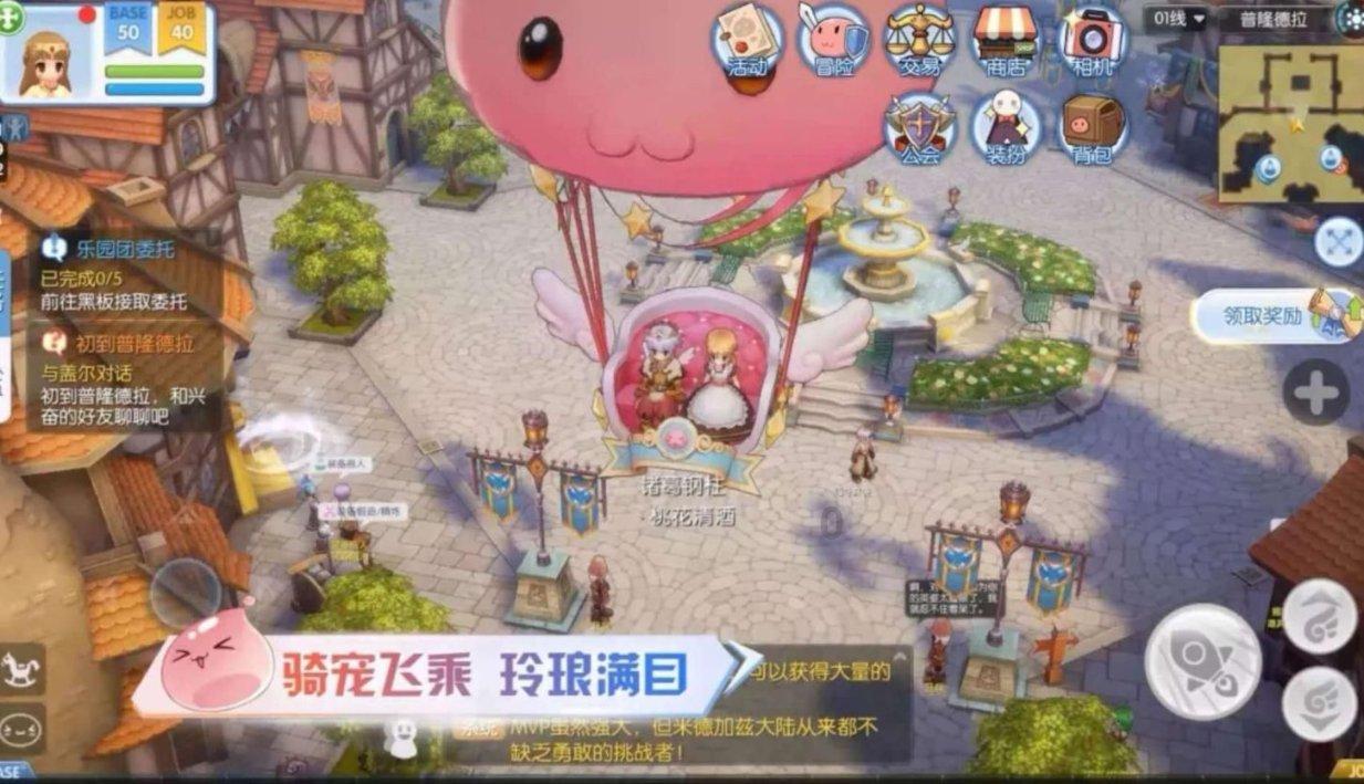 球球大作战下载最新版